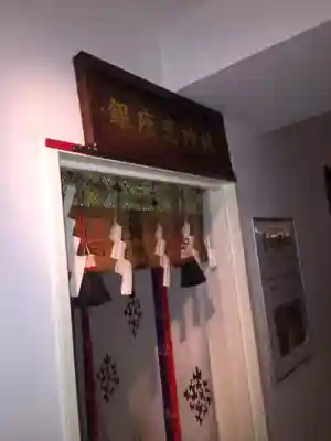 銀座恋神社のその他建物