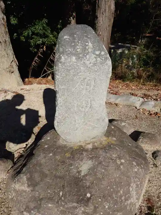 隠津島神社(福島県)