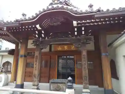圓珠寺の本殿・本堂