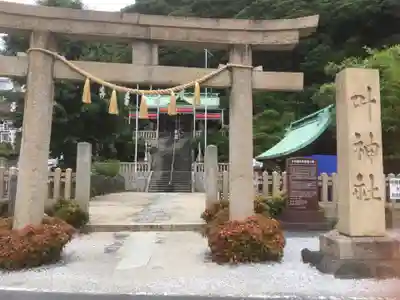 叶神社（東叶神社）(神奈川県)