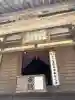 羅漢寺の{uncategorized: "未分類", other: "その他", undefined: "問題あり", building: "その他建物", grave: "お墓", sacred_gate: "鳥居", guardian: "狛犬", statue: "像", buddha: "仏像", history: "歴史", nature: "自然", garden: "庭園", animal: "動物", pagoda: "塔", temizu: "手水舎", mountain_gate: "山門・神門", sanctuary: "本殿・本堂", subordinate: "末社・摂社", art: "芸術", scenery: "景色", jizo: "地蔵", ema: "絵馬", goshuin: "御朱印", omikuji: "おみくじ", items: "授与品その他", amulet: "お守り", goshuincho: "御朱印帳", eats: "食事", festival: "お祭り", votive_dance: "神楽", shichigosan: "七五三参", wedding: "結婚式", experience: "体験その他", initially: "初詣", around: "周辺", anti_infection: "感染症対策"}