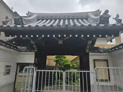 正業寺(大阪府)