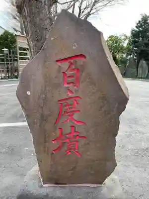 久助稲荷神社のその他建物