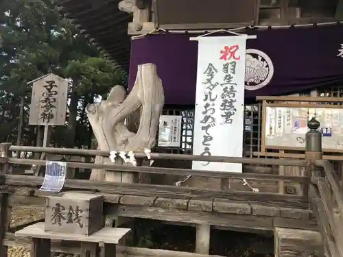 秋保神社の建物その他