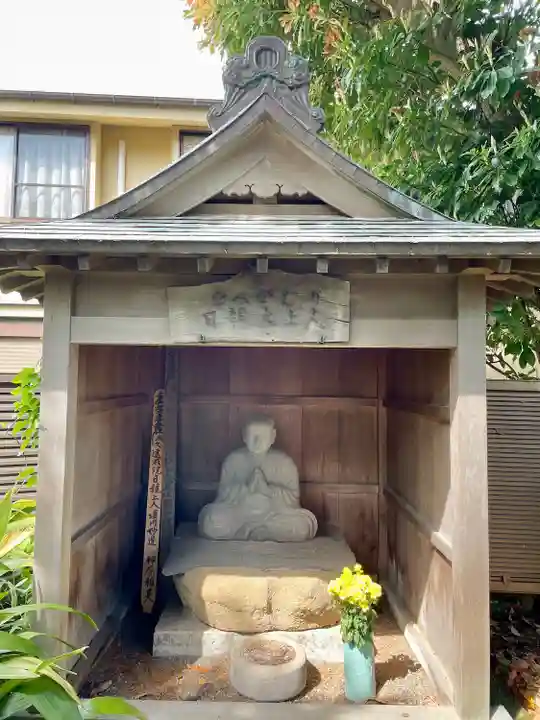 妙隆寺(神奈川県)