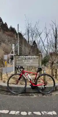 浅間神社(神奈川県)