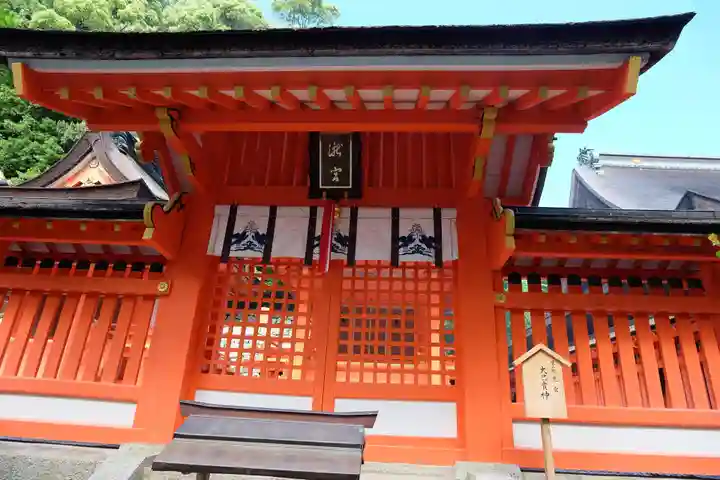 熊野那智大社の本殿・本堂