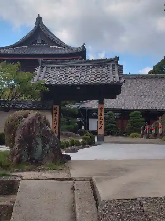 瑞泉寺(愛知県)