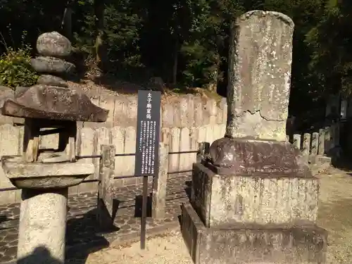叡福寺(大阪府)