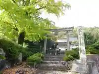 白山神社(滋賀県)