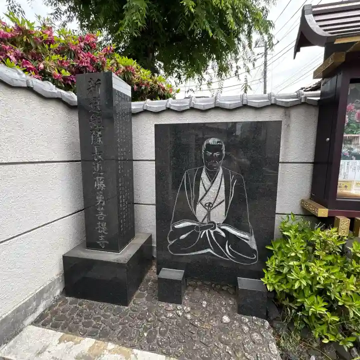 寿徳寺の{uncategorized: "未分類", other: "その他", undefined: "問題あり", building: "その他建物", grave: "お墓", sacred_gate: "鳥居", guardian: "狛犬", statue: "像", buddha: "仏像", history: "歴史", nature: "自然", garden: "庭園", animal: "動物", pagoda: "塔", temizu: "手水舎", mountain_gate: "山門・神門", sanctuary: "本殿・本堂", subordinate: "末社・摂社", art: "芸術", scenery: "景色", jizo: "地蔵", ema: "絵馬", goshuin: "御朱印", omikuji: "おみくじ", items: "授与品その他", amulet: "お守り", goshuincho: "御朱印帳", eats: "食事", festival: "お祭り", votive_dance: "神楽", shichigosan: "七五三参", wedding: "結婚式", experience: "体験その他", initially: "初詣", around: "周辺", anti_infection: "感染症対策"}