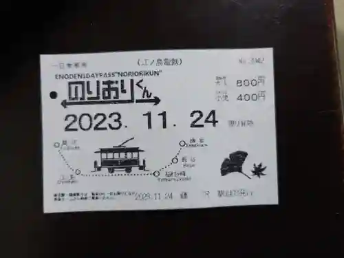 極楽寺（霊鷲山感應院極楽律寺）(神奈川県)