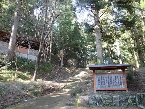 陰陽神社のその他建物