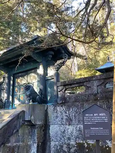 日光東照宮のその他建物