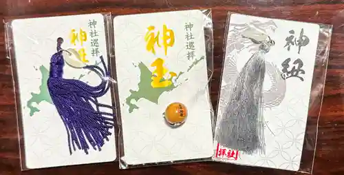 豊平神社のお守り