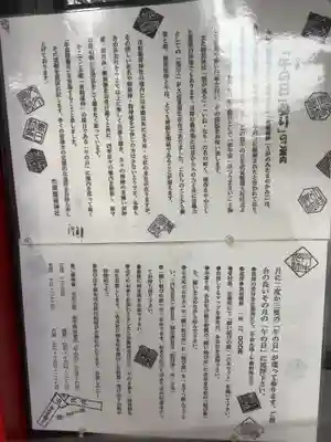 市原稲荷神社のその他建物