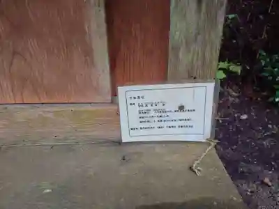 仁科神明宮(長野県)