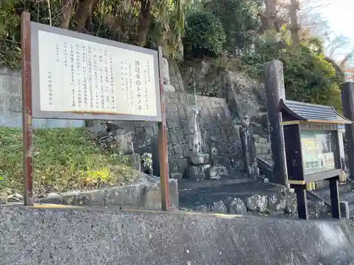 無辺寺(山梨県)