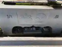 高野山金剛峯寺奥の院のその他建物