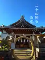 御嶽神社茅萱宮の本殿・本堂