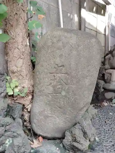 雷電稲荷神社(東京都)