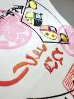 阿邪訶根神社の御朱印