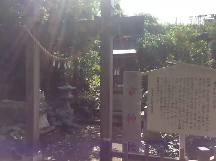 白蛇辨財天の鳥居