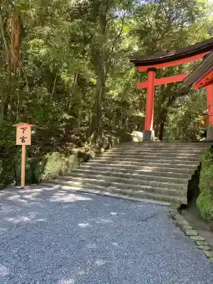 宇佐神宮(大分県)