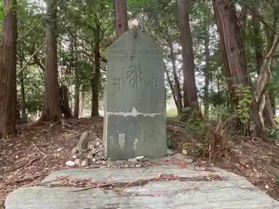 建布都神社(徳島県)