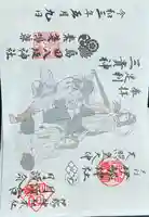 島田八坂神社(栃木県)