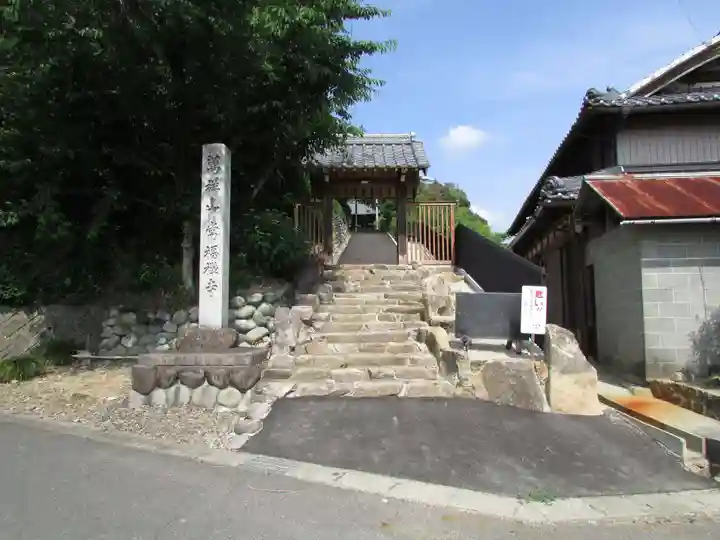 萬祥山常福寺のその他建物