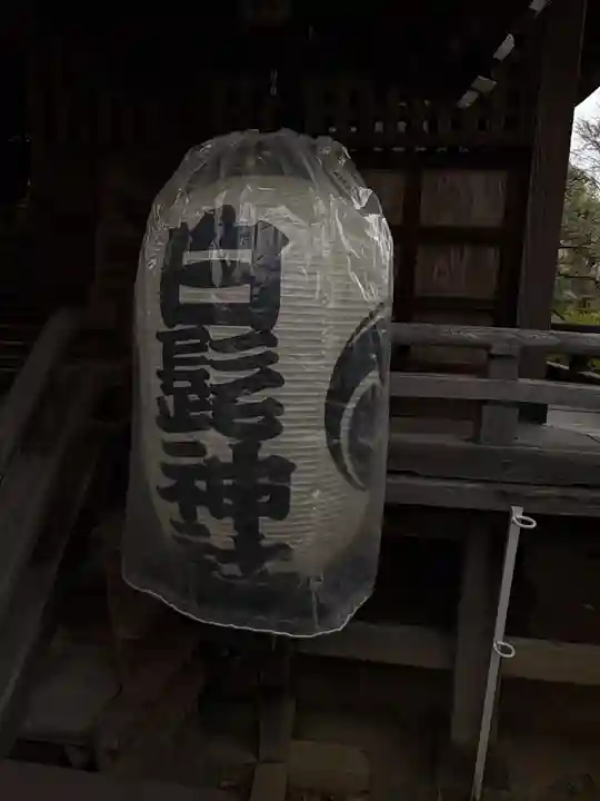 白髭神社(東京都)