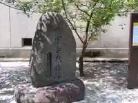 御霊神社(上御霊神社)のその他建物