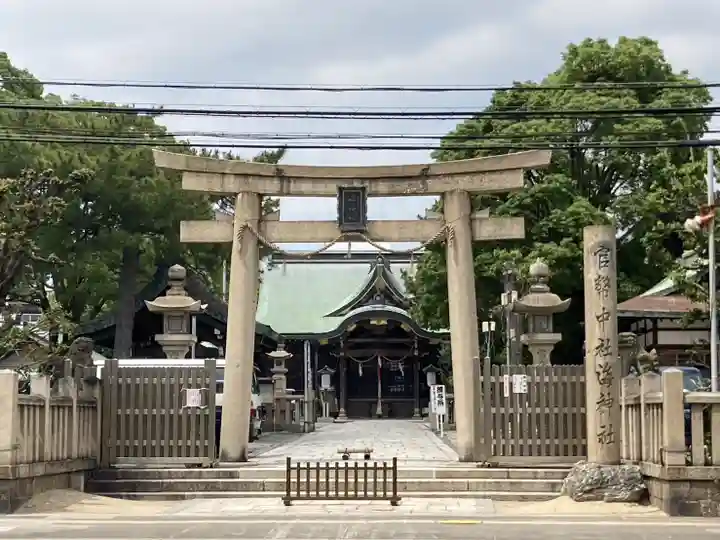海神社(兵庫県)