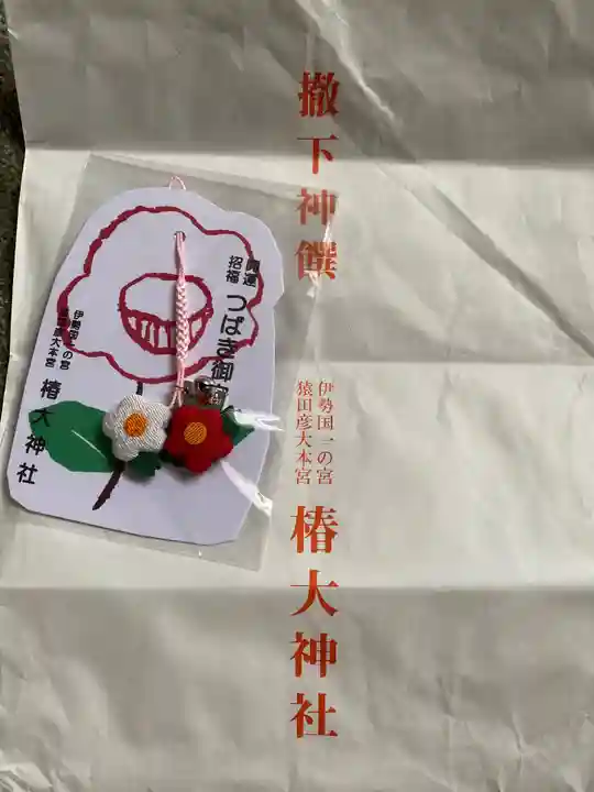 椿大神社(三重県)