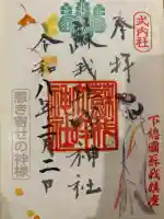 蘇我比咩神社の{uncategorized: "未分類", other: "その他", undefined: "問題あり", building: "その他建物", grave: "お墓", sacred_gate: "鳥居", guardian: "狛犬", statue: "像", buddha: "仏像", history: "歴史", nature: "自然", garden: "庭園", animal: "動物", pagoda: "塔", temizu: "手水舎", mountain_gate: "山門・神門", sanctuary: "本殿・本堂", subordinate: "末社・摂社", art: "芸術", scenery: "景色", jizo: "地蔵", ema: "絵馬", goshuin: "御朱印", omikuji: "おみくじ", items: "授与品その他", amulet: "お守り", goshuincho: "御朱印帳", eats: "食事", festival: "お祭り", votive_dance: "神楽", shichigosan: "七五三参", wedding: "結婚式", experience: "体験その他", initially: "初詣", around: "周辺", anti_infection: "感染症対策"}