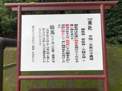 吉備津神社(岡山県)
