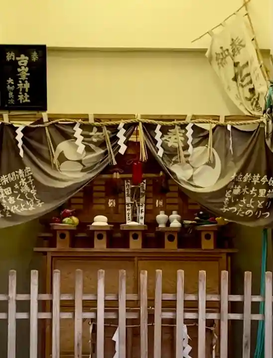 古峯神社(宮城県)