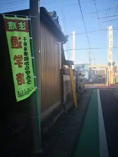 新溝神社のその他建物