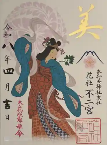 奈加美神社(大阪府)