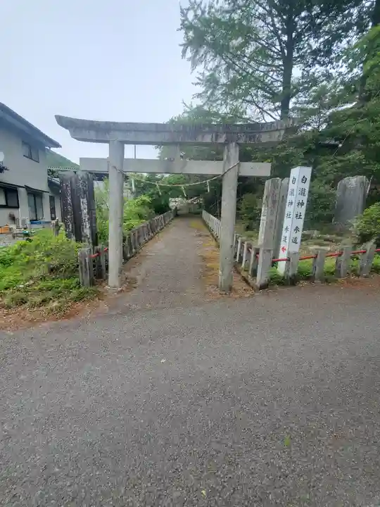 白瀧神社(群馬県)