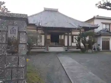 自休寺(静岡県)