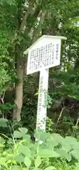 鮎貝観音堂(山形県)