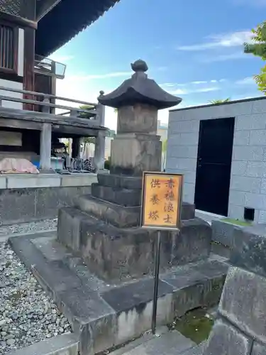 観音寺(東京都)