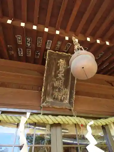 鷲神社のその他建物