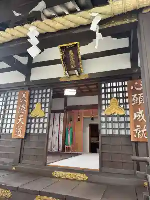 恵比寿神社の{uncategorized: "未分類", other: "その他", undefined: "問題あり", building: "その他建物", grave: "お墓", sacred_gate: "鳥居", guardian: "狛犬", statue: "像", buddha: "仏像", history: "歴史", nature: "自然", garden: "庭園", animal: "動物", pagoda: "塔", temizu: "手水舎", mountain_gate: "山門・神門", sanctuary: "本殿・本堂", subordinate: "末社・摂社", art: "芸術", scenery: "景色", jizo: "地蔵", ema: "絵馬", goshuin: "御朱印", omikuji: "おみくじ", items: "授与品その他", amulet: "お守り", goshuincho: "御朱印帳", eats: "食事", festival: "お祭り", votive_dance: "神楽", shichigosan: "七五三参", wedding: "結婚式", experience: "体験その他", initially: "初詣", around: "周辺", anti_infection: "感染症対策"}