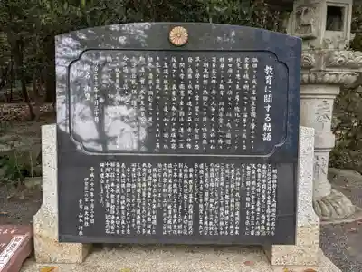 行満堂神霊殿 (椿大神社境内社)(三重県)