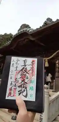 高尾山薬王院(東京都)