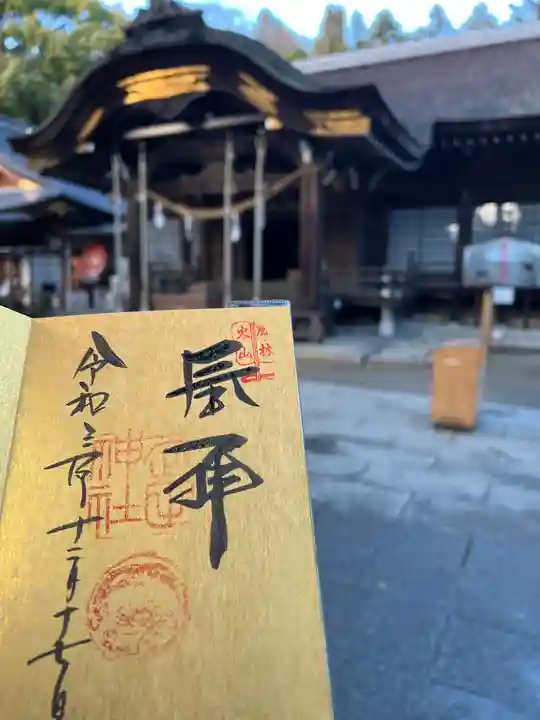 武田神社のその他建物