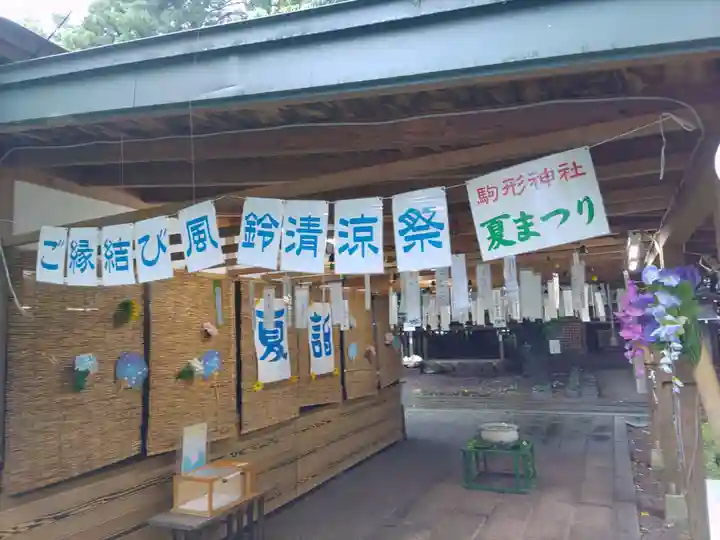 駒形神社(岩手県)